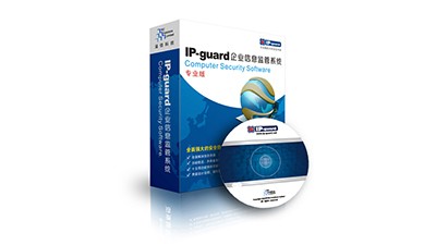 IP-Guard